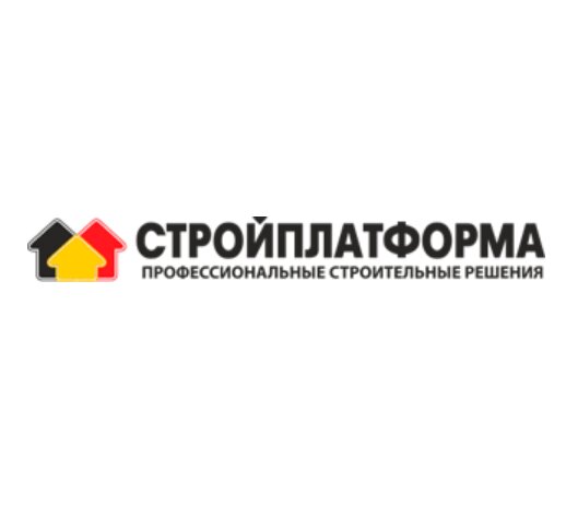 Стройплатформа. СТРОЙПЛАТФОРМА Екатеринбург. СТРОЙПЛАТФОРМА логотип. СТРОЙПЛАТФОРМА Екатеринбург официальный сайт.